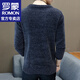 罗蒙（ROMON）毛衣男冬款韩版潮流翻领套头男休闲打底衫上衣服非羊休闲毛衫绒衫 M9901米色 XL （约125-140斤）