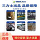 JPHZNB三力士三角皮带C3810LiC3835C3850C3861C3886C3900传动带C型 C3850 Li