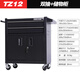 Ni Zhier tool cart trolley auto repair tool box workshop storage cabinet repair turnover cart mobile tattoo worker TZ12 black