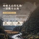 Spirytus【国际金奖品质】松井大山日本原瓶进口威士忌洋酒送礼雪莉桶调酒 700ml单支日威·定制木盒装