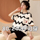 Mimanmei Internet Celebrity Style Pyjamas für Frauen große Größe 200 Jin [Jin entspricht 0,5 kg] Sommer kurzärmelige Shorts Süßes und niedliches fett mm Hauskleidung losen Sommer 679 Grüne Dinosaurier M [80-98 Jin [Jin gleich 0,5 kg]]