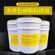 Anti-rust oil golden hard film colorless quick-drying anti-rust oil manufacturer direct sales super long-term anti-rust oil gold 1 liter
