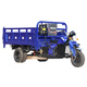 Zongshen three-wheeled Zongshen fifth-wheeled motorcycle three-wheeled motorcycle gasoline cargo agricultural dump water-cooled fifth-wheel truck tricycle fifth-wheel 250 water-cooled 1.4*2 (not dumping)