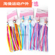 Ayub girl stroller tassel ribbon Scooter handle tassel cloth children's bicycle streamer decoration luxury Sophia streamer handle with holes