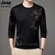 Jeep Spirit Jeep Jeep Middle-Ede y jóvenes Summer Sail Silk Camiseta de manga larga Camiseta redonda delgada 2025 Camiseta de base masculina de mediana edad Tendencia de camiseta B6627 verde XL 175/115/52135-155Jin [Jin equivale a 0.5 kg]