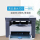 惠普M1005激光多功能一体复印扫描打印机商用办公黑白打印机 HP惠普m1005【带易加粉硒鼓*3】 【单打印机-USB连线】 标配+顺丰