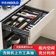 Higolds neuestes Modell Higold Küche Spülmaschine Top Dünner Auszug Korbschrank Einschichtschubladen-Werkzeugregal Rack ziehen Bodendämpfung 750 Schrank Installation Innere Breite 695-744