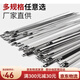 
Kraftwell self-locking 304 stainless steel cable tie 7.9mm large cable tie outdoor fixing belt OT3291 7.9*300mm 20 OT3291