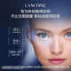 Lancome Super Repair Small Bottle Bottle Eye Cream 20ml Brightening Anti-Aging and Desalien Dark Eye Circle Skin Care Box Box Box Produits en direct Exclusif