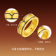 Saturday Fu Huang Jingyu's same style Xingyu gold ring male birthday gift price A0115045 about 3.19g No. 21