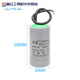 4kW single-phase motor supporting starting and running capacitor 450v400uf motor starting capacitor 400UF 450V paper core aluminum shell 400UF starting
