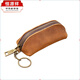 
Hengyuanxiang retro leather car key bag for men and women small storage bag multifunctional mini household zipper key protection case black