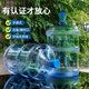 雷仕顿家用饮水机桶纯净水桶矿泉水桶桶装水桶/食品 PC（压盖款）+1个盖 15100ml