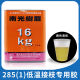 Glue de resina Glue PU Glue Universal 700W REPARACIÓN DE CAPA DE CUERO HERRAMIENTO DE REPARACIÓN DE CAPATOS 1KG AGENTE DE TRATAMIENTO DE EVA 795E [1JIN [Jin es igual a 0.5 kg] paquete]