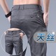 【品牌断码捡漏】夏季新款天丝莱赛尔休闲裤男直筒弹力修身 688黑色 28
