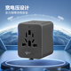 Bull (BULL) Global Travel Converter Socket Europe Universal Converter Plug International Thailand Japan South Korea Vietnam Singapore Malaysia Australia Laos Plug Converter Multi-Country Travel Plug Converter
