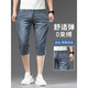 Xiaoxueling Tiansi Sept-Cross Denim Shorts Men's Summer Min 2025 Nouveau pantalon décontracté en soie de glace droite lâche 757 Bleu gris glacé + 7919 Plu Bleu 29