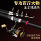 Super hard long-range sea pole set fishing rod rock rod equipment combination fishing rod sea rod road rod fishing rod super light 3m black 14-axis 7000 metal fishing roller set