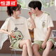 Hengyuanxiang nouveau couple pyjamas d'été coton pur coton coton short à manches à manche