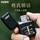 ZIPPO lighter DIY custom genuine engraving Zhibao Baijia surname Fengfang Valentine's Day gift for boyfriend. Bitte wenden Sie sich an den Kundendienst für andere Nachnamen - eigenständiger TC9901L