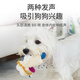 Guiwei dog toy 4-piece set small dog puppy toy ball ringing paper sound grinding teeth bite-resistant Bichon Frize pet toy