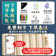 Ptnoka Yuzhu Panflut Children's Easy Learning 16 Tubes 18 Tubes C-Tuning École primaire pour débutants pour débutants Recommandés Instrument d'introduction à la flûte 18 Tubes - Beige [Yuzhu Panflutte] entièrement assorti