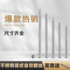 XMSJ自切螺丝门窗专用不锈钢410自切螺丝膨胀螺丝门窗高韧性德式 真410大头自切 7.5*12250支送批头
