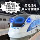 中麦微火车模型儿童玩具车遥控合金仿真复兴号电动高铁轨道模型摆件玩具 【电动款】合金轨道火车 白色1节