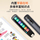 联想（Lenovo）来酷词典笔【4.56大屏 64G】英语点读笔全科通用电子词典扫描笔学习机儿童小学初高中生拍照翻译笔