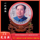赟娅像伟人摆件客厅中国梦公司办公室天然玉石定制装饰品 15826厘米配龙头底座