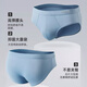 
Langsha 25-year summer thin men's briefs ice silk cool antibacterial breathable men's large-size underwear shorts