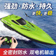 MPPMCK remote control boat high-horsepower water large-scale high-speed speedboat rechargeable and launchable children's boy ship model toy upgrade 2.4G orange 26CM sculls high-speed