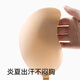 Mushroom breast sticker invisible bra small chest gathering without marks and upper support strapless anti-slip anti-exposed breathable breast sticker wedding underwear