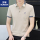 Polo bordado de la solapa de Romon Camisa 3D Cóncavo Summer Algodón puro Camiseta de manga corta Camisa de bordado casual de bordado para hombres 724 Modelos SP Lapa M 85-110Jin [Jin iguala 0.5 kg]