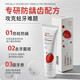 Colongon英国进口宝宝儿童牙膏3-6-12岁专效防蛀固齿含氟牙膏牙龈护理50g