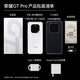 
Honor GT Pro 12+256 Phantom Black Snapdragon 8 Supreme Leading Edition 7200mAh Qinghai Lake Battery Honor Oasis Eye Protection Screen 5G AI Mobile National Subsidy