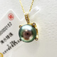 Fat Donglai's same Tahitian pearl pendant, French black necklace, 18K gold jewelry, Valentine's Day and Chinese Valentine's Day girls, gray DZK-0520