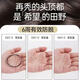 拜迪生物洗发水植物萃取滋养发根修护控油清爽净澈SN9720 240ml*1