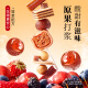 
Muguoren Hawthorn Bucket 1050g Mixed Candied Fruit Dried Hawthorn Sticks Fruit Danpi Hawthorn Ding Wan Hawthorn Snacks Sweet and Sour Snacks