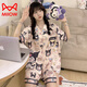 
Catman (MiiOW) Kulomi ice silk pajamas for women in summer short-sleeved ins cute internet celebrity style simulated home clothing summer suit #YX-9214 M [75-98]Jin[Jin equals 0.5 kg]