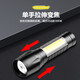 LED strong light flashlight zoom long-range ultra-high endurance outdoor multi-function searchlight outdoor emergency long-range strong light flashlight ABS material dual-purpose 250 mAh