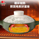 Kangshu Guofeng Peony Covered Casserole Household Large Capacity Dry-cooked Non-Cracked One Pot Multi-Purpose Ceramic Soup Pot Casserole Guofeng Peony Suitable for 3-5 People 3300ml
