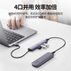 Green Network (UGREEN) usb splitter USB3.0 diversifier hub dock high-speed 4-port HUB dock with power supply port 1 meter USB 4-port 3.0 hub 15922