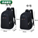 Yunluo -Rucksack Neue Großkapazität Leisure Bag Travel Rucksack Business Computer Travent Bag Rucksack Rucksack #large Pure Black mit roten 90 -Menschen -Auswahl
