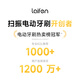 laifen 徕芬新一代扫振电动牙刷SE护敏刷 莱芬舒适清洁成人牙刷  情侣送男友/女友生日礼物 灰色 