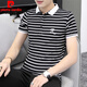 皮尔卡丹（pierre cardin）夏季短袖T恤男2025新款带有领体恤纯棉条纹上衣服衬衫领半袖T桖男 6636 白色 3XL 150-165斤