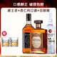 Fast.King Amder Flavour liqueur cocktail amander liqueur Base mixte Base 700ml 'Barrel All-Match Set' [Pattern Cup * 2]