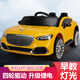 Mother and baby model imitation Maybach children's electric car four-wheel car for men and women, children can sit on the remote control toy car baby's first birthday gift four-wheel drive painted gray + soft tires + full function