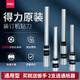 XMSJ凭证装订机耗材3846空心钻刀原装3821钻头3849适用3888装订机 3849原装钻刀单个装