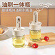Home KATEI STORY Oil Brush and Oil Bottle Integrated Glass Brush and Oil Pot Integrated Baking Brush Oil Brush Kitchen Pancakes High Temperature Barbeque Food 1 Pack Milk White Telescopic Oil Brush Bottle